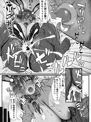 [雑用エリクサー] 人妻臭がハンパない教え子とエッチする事になった (オリジナル)_46_nolu