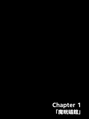 [B級サイト (bkyu)] B級漫画13 魔晄娼館の女 (ファイナルファンタジーVII) [中國翻訳]_06_mnug