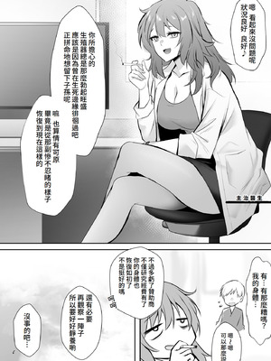 [HELLTER SKELTER (kaiga)] 天使のHなお仕事 [Amerins漢化]_26_tbbx