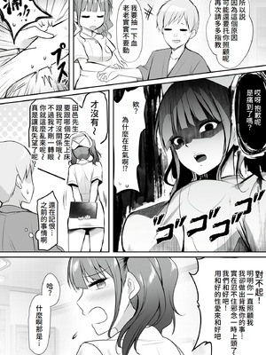 [HELLTER SKELTER (kaiga)] 天使のHなお仕事 [Amerins漢化]_27_sbrm