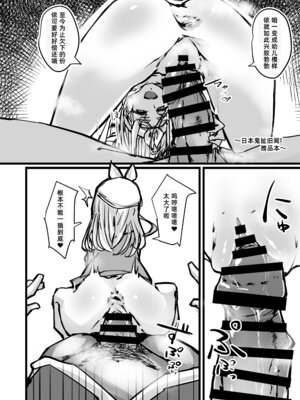 (C94) [K2マンホール (P)] 日本昔クソ話 壱 [阿鸣个人汉化] [DL版]_06_dvvk