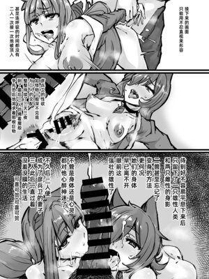 (C94) [K2マンホール (P)] 日本昔クソ話 壱 [阿鸣个人汉化] [DL版]_11_fhyx