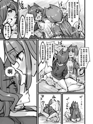 (C94) [K2マンホール (P)] 日本昔クソ話 壱 [阿鸣个人汉化] [DL版]_29_gvcm