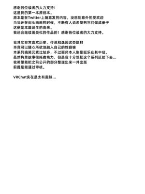 (C94) [K2マンホール (P)] 日本昔クソ話 壱 [阿鸣个人汉化] [DL版]_32_gsjs