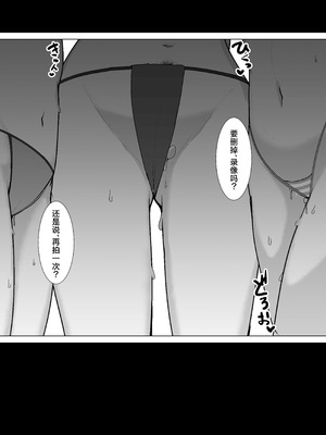 [朝寝坊クライシス フォローする (明寝マン)] 知らない自分とセックスする生徒達のアーカイブ (ブルーアーカイブ) [角都九阳个人汉化] [DL版]_19_lcnj