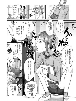[すがる春] 咲くから、ちゃんと見ててね。_54_lytf
