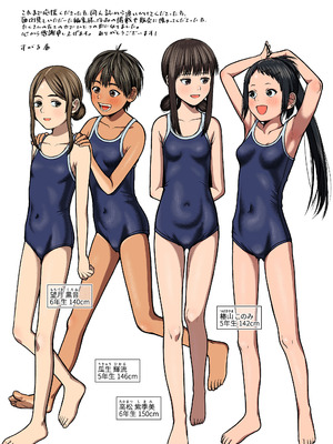 [すがる春] 咲くから、ちゃんと見ててね。_91_cypl