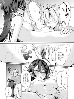 [胃ノ中かわず] ドMギャルの姫川さん [DL版]_044_epbr