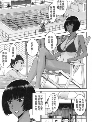 [いのまる] 僕らのセックス [guyxyz個人重嵌] [無修正] [DL版]_006_dtjw