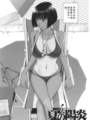 [いのまる] 僕らのセックス [guyxyz個人重嵌] [無修正] [DL版]_007_mwil