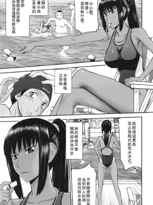 [いのまる] 僕らのセックス [guyxyz個人重嵌] [無修正] [DL版]_008_ygra