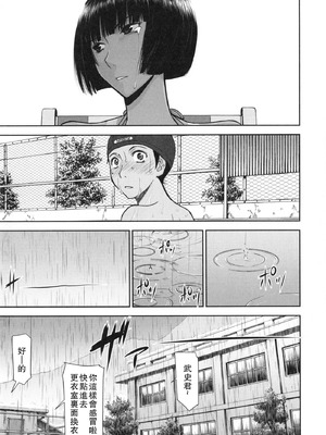 [いのまる] 僕らのセックス [guyxyz個人重嵌] [無修正] [DL版]_010_vpgg