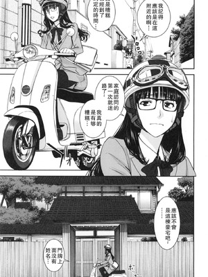 [いのまる] 僕らのセックス [guyxyz個人重嵌] [無修正] [DL版]_034_bjjm