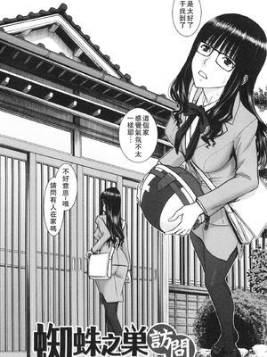 [いのまる] 僕らのセックス [guyxyz個人重嵌] [無修正] [DL版]_035_fsjj