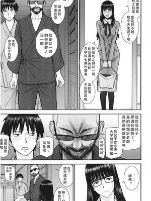 [いのまる] 僕らのセックス [guyxyz個人重嵌] [無修正] [DL版]_036_tldw