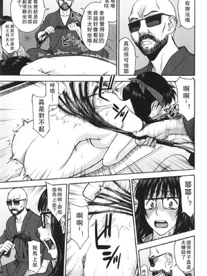 [いのまる] 僕らのセックス [guyxyz個人重嵌] [無修正] [DL版]_038_kkvi