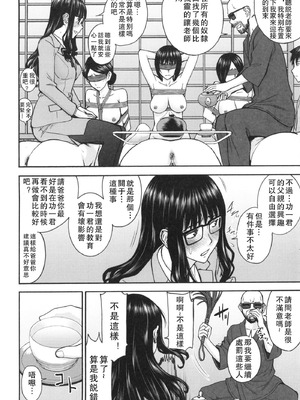 [いのまる] 僕らのセックス [guyxyz個人重嵌] [無修正] [DL版]_039_cghj