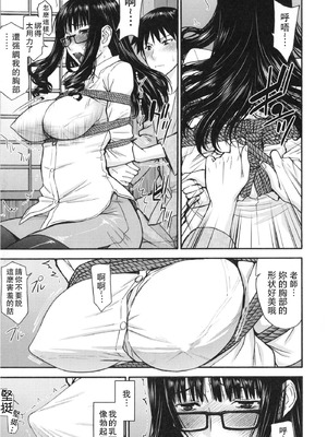 [いのまる] 僕らのセックス [guyxyz個人重嵌] [無修正] [DL版]_044_yeoe