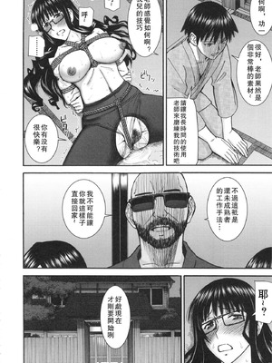 [いのまる] 僕らのセックス [guyxyz個人重嵌] [無修正] [DL版]_061_lfmo