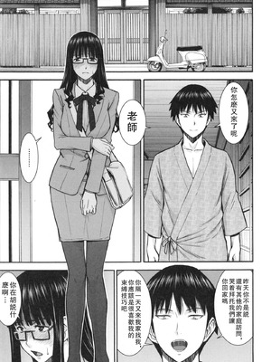 [いのまる] 僕らのセックス [guyxyz個人重嵌] [無修正] [DL版]_062_civh