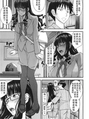 [いのまる] 僕らのセックス [guyxyz個人重嵌] [無修正] [DL版]_064_dsrj