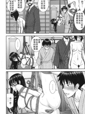 [いのまる] 僕らのセックス [guyxyz個人重嵌] [無修正] [DL版]_071_dmir