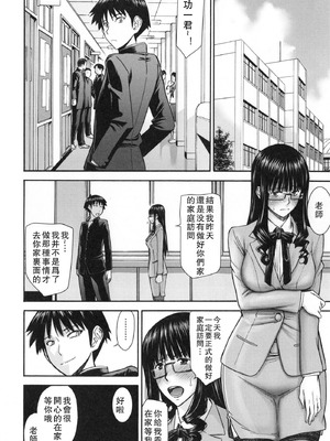 [いのまる] 僕らのセックス [guyxyz個人重嵌] [無修正] [DL版]_079_yqjq