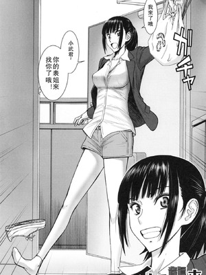 [いのまる] 僕らのセックス [guyxyz個人重嵌] [無修正] [DL版]_081_katj