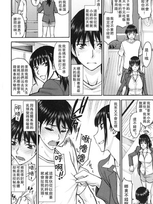 [いのまる] 僕らのセックス [guyxyz個人重嵌] [無修正] [DL版]_083_dhaw