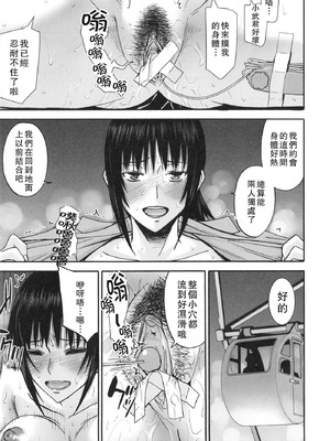 [いのまる] 僕らのセックス [guyxyz個人重嵌] [無修正] [DL版]_124_gwbg