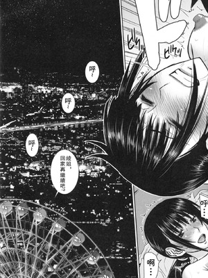 [いのまる] 僕らのセックス [guyxyz個人重嵌] [無修正] [DL版]_132_vqvv