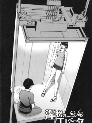 [いのまる] 僕らのセックス [guyxyz個人重嵌] [無修正] [DL版]_136_pfkp