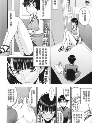 [いのまる] 僕らのセックス [guyxyz個人重嵌] [無修正] [DL版]_141_lqgj