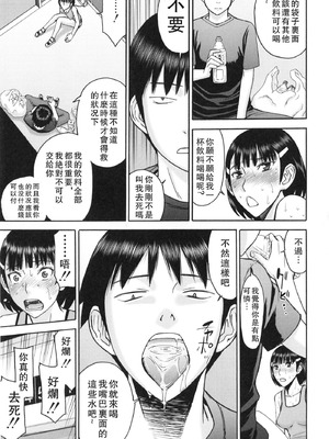 [いのまる] 僕らのセックス [guyxyz個人重嵌] [無修正] [DL版]_148_jdog