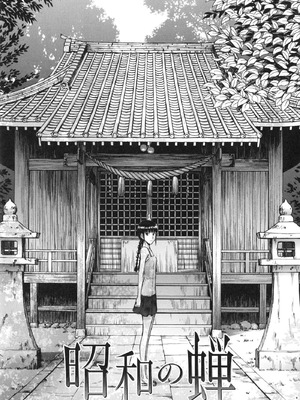 [いのまる] 僕らのセックス [guyxyz個人重嵌] [無修正] [DL版]_162_txix