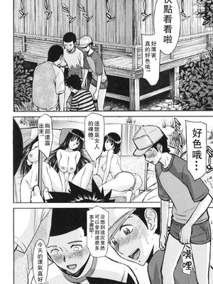 [いのまる] 僕らのセックス [guyxyz個人重嵌] [無修正] [DL版]_163_yfgt