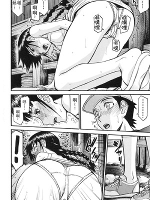 [いのまる] 僕らのセックス [guyxyz個人重嵌] [無修正] [DL版]_169_yvri