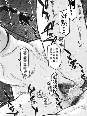 [いのまる] 僕らのセックス [guyxyz個人重嵌] [無修正] [DL版]_181_jdgk