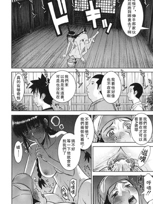 [いのまる] 僕らのセックス [guyxyz個人重嵌] [無修正] [DL版]_183_jaby