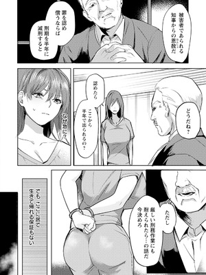 ANGEL 倶楽部 2025年8月号 [DL版]_020_shkc