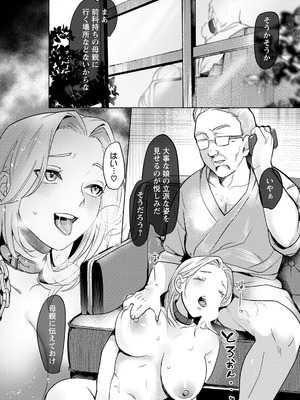 ANGEL 倶楽部 2025年8月号 [DL版]_029_jtad