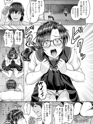 ANGEL 倶楽部 2025年8月号 [DL版]_033_dqis