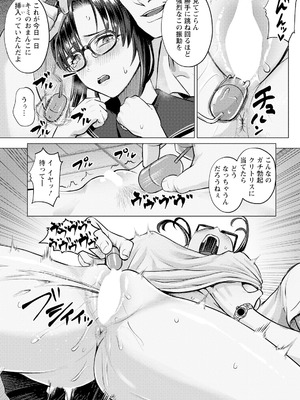 ANGEL 倶楽部 2025年8月号 [DL版]_035_uklq