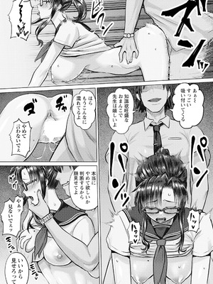 ANGEL 倶楽部 2025年8月号 [DL版]_039_alnp