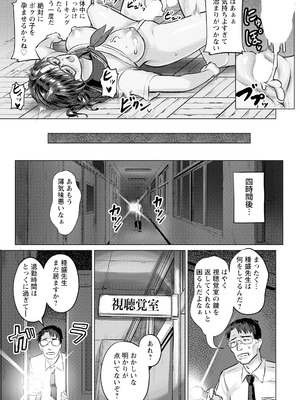 ANGEL 倶楽部 2025年8月号 [DL版]_049_bqdg