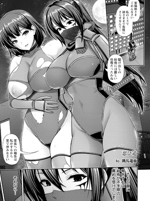 ANGEL 倶楽部 2025年8月号 [DL版]_051_tgvr