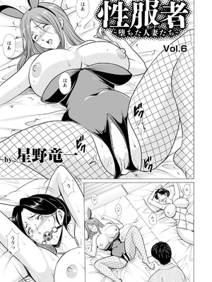 ANGEL 倶楽部 2025年8月号 [DL版]_071_oqmu