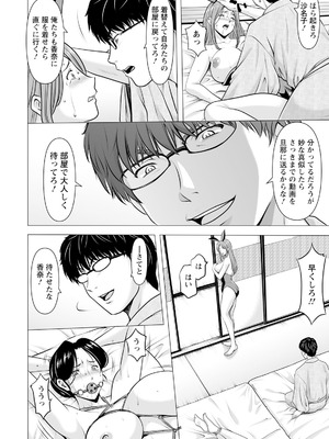 ANGEL 倶楽部 2025年8月号 [DL版]_072_kkte