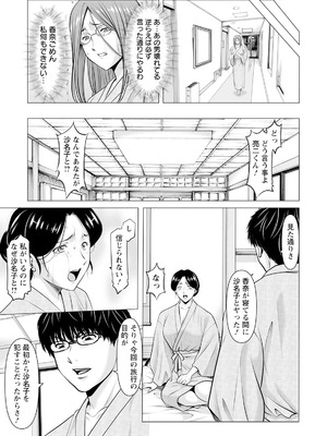 ANGEL 倶楽部 2025年8月号 [DL版]_073_extk