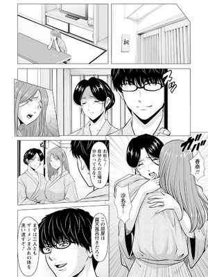 ANGEL 倶楽部 2025年8月号 [DL版]_076_bwpd